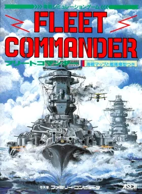 Fleet Commander (Japan) box cover front